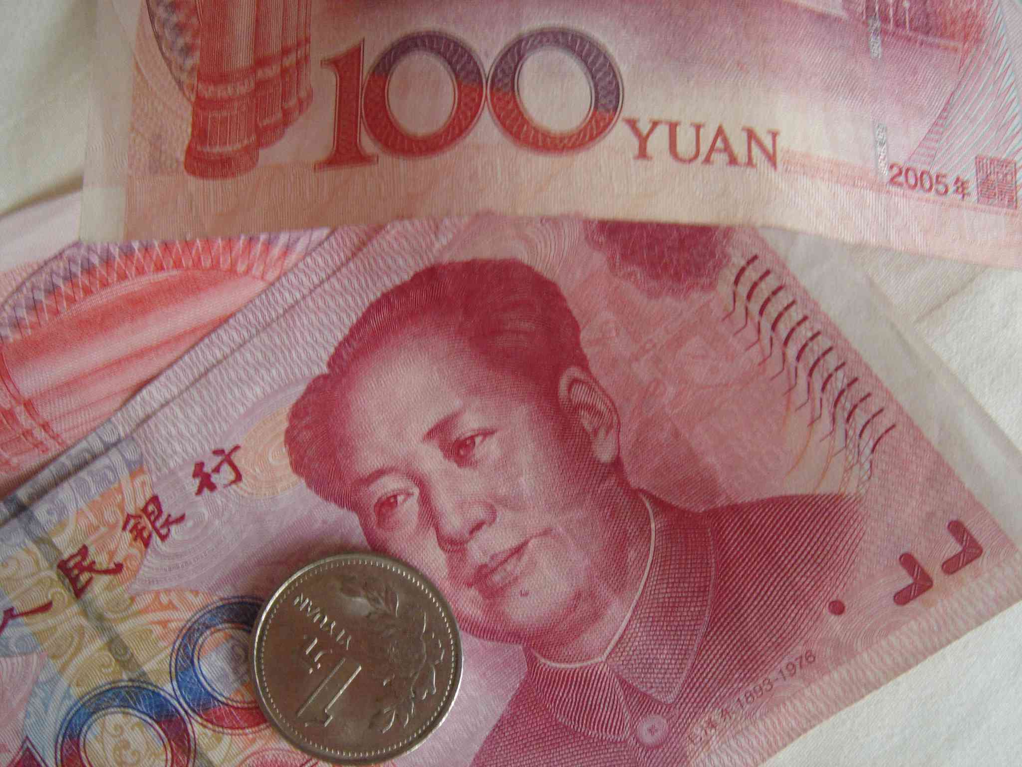 yuan1.jpg